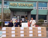 김창숙 브띠끄 제천점, 3년째 여성 의류 기부