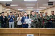 증평군, 추석맞이 군 장병 위문