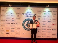 부강이엔에스㈜, 인적자원 개발 우수