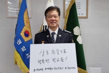 오성훈 옥천경찰서장, 행복한 학교 만들어요!