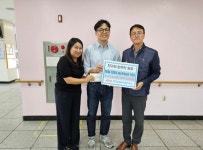 한국도로공사 충주지사, 숭덕재활원에 후원금 전달