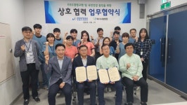 농어촌공사-마디사랑병원 협약