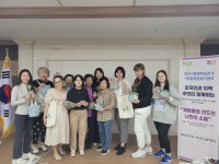 외국인 함께 잘 사는 청주시 사창동