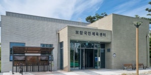 세종 보람국민체육센터 26일부터 시범운영