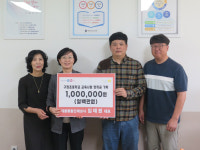 진천 구정초, (주)대광종합건재상사 장학금 기탁