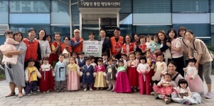 세종봄봄어린이집, 아나바다장터 수익금 기부