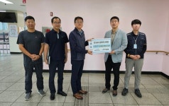 한국전기안전공사 충주음성지사, 숭덕재활원에 후원금 전달