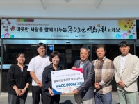 충주통계청, 충북도장애인종합복지관에 후원금 전달