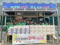 단양군 가곡면새마을, 한가위 사랑나눔 행사 추진