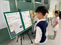 충주 대소원초, 환경사랑·동행 프로그램 운영
