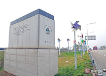 충북 도계 조형물 디자인 윤곽…시·군과 협의 후 확정