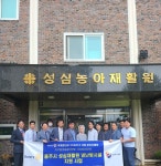 충주국원로타리클럽, 성심농아재활원 에어컨 지원