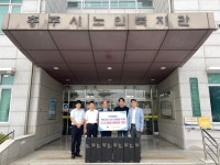 조인메이드, 충주시노인복지관에 효도지팡이 기탁