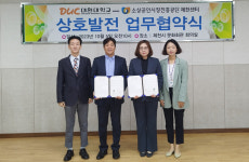 대원대학교산학협력단 시설 사진