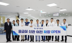 제천명지병원, 응급실 신관 이전 오픈