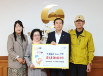 성내충인동 바르게살기, 취약계층 위한 성금 기탁