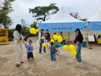 제천 공립병설유치원, 2024학년도 유아 모집 홍보