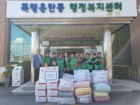 충주시 목행용탄동새마을, 취약계층에 이불 전달