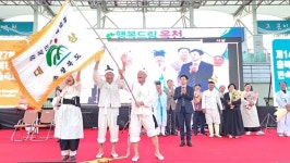증평 장뜰두레놀이, 27회 충북민속예술축제 대상