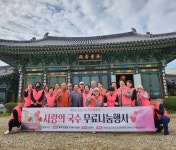 충주 하트풀봉사단, 국수 무료나눔 진행