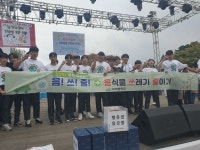 대제중학교 환경 노래 개사 경연대회 금상 수상