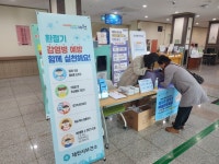제천시보건소, 환절기 감염병 예방 집중 홍보