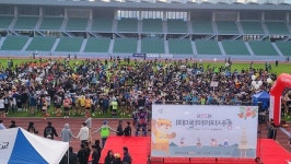 충주에서 9~11월 다양한 체육행사 열려
