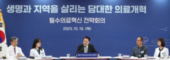 산부인과·소아과 인력 확충…국립대병원 중추 역할 육성