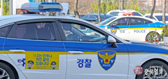 기동순찰대·형사기동대 신설 두고 설왕설래