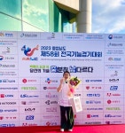 한국호텔관광고, 제58회 전국기능경기대회 동메달 수상