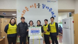 충주 다온봉사회, 어려운 이웃 위해 공기청정기 기탁
