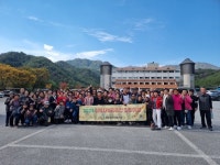 단양장애인복지관, 힐링여행 진행