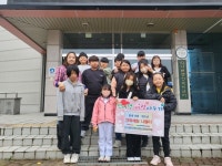 충주 신니면 지사협, 청소년 문화체험 지원