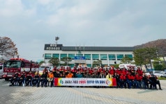 산불 없는 매포읍 만들기 관계기관과 합동 대응