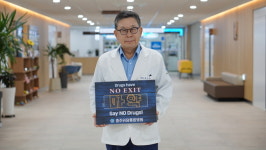 최도영 충주위담통합병원장, 마약예방 No Exit 챌린지 동참