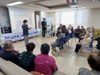충주시립노인요양원, 사회적약자 위한 가드닝 프로그램 진행