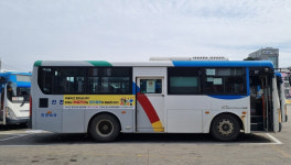 진천군민 시내버스요금 무료화 한다…청주까지 확대 계획