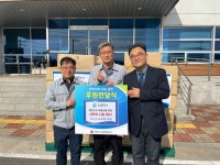 휴메딕스, 제천시노인종합복지관 소외계층 동계 물품 지원