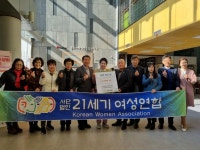 21세기 여성정치연합 청주시지부, 운천신봉동에 된장 나눔