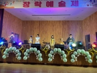 제천 장락초, 예술공연 장락예술제 개최