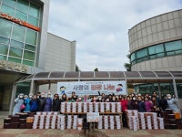 청주가경노인복지관 사랑의 김장 나눔