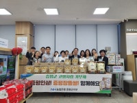 NH농협은행 증평군지부, 증평인삼 홍보