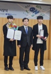 한국교통대 건축학전공, 제1회 GH 공간복지 청년 설계공모전 금, 은상