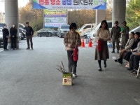 청주시 율량사천동, 사천119안전센터와 합동 소방훈련