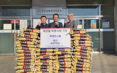 ㈜강한스틸, 이웃돕기 백미 전달