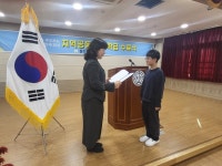 충주중앙초등학교, 지역 공동 영재학급 수료식 열어
