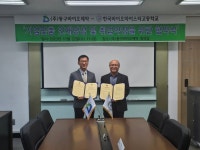 한국바이오마이스터고, 학생들 취업처 발굴 온 힘