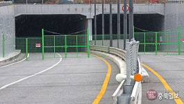 오송 궁평2지하차도 참사, 임시제방이 참사 주요 원인