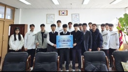 충주시청 배드민턴선수단, 후원금 전달