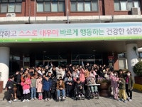 충주 삼원초-숭덕학교, 통합교육 실시